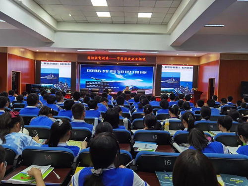 国防教育进校园 同心共筑强国梦——成都三十七中开展国防教育讲座