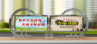 匠心设计，品质之选 江苏亿龙标牌厂不锈钢宣传栏全方位解析