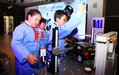 华晨宝马质量教育公开课全新起航 以卓越教育，铸就品质未来